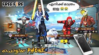 EMOTE കിട്ടിയില്ല, PHONE പൊട്ടി |FREE FIRE SHORT FILM|D2K ARMY|#FreeFireMalayalam