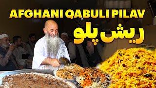 Afghan Qabuli قابلی پلو ماما شیر مزار، ریش پلو