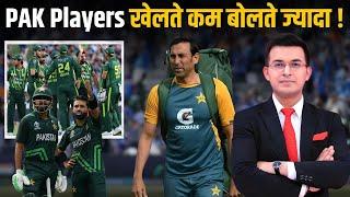 Younis Khan ने क्यों कहा Babar Azam Virat से सीखें? कहा Pak Cricketer खेलते कम बोलते ज्यादा हैं