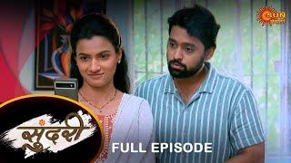 Sundari - Full Episode | 22 June 2024 | Full Ep FREE on SUN NXT | Sun Marathi Serial