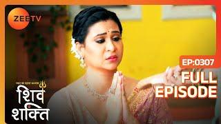 Manorama ने Mandira का अपमान किया - Pyaar Ka Pehla Adhyaya ShivShakti - Full Episode 305 - Zee Tv