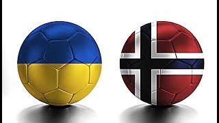 FIFA 07 Україна - Норвегія