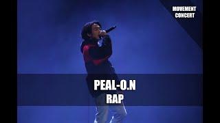 [2020콘서트] RAPㅣPearl-o.n - Everywhereㅣ박인혁ㅣ춤쟁이댄스스쿨ㅣ무브먼트댄스보컬아카데미ㅣ대전보컬학원ㅣ대전댄스학원