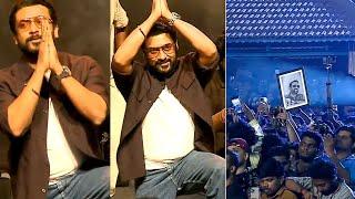 Suriya Kneels Down Before His Fans  | Suriya Emotional Speech @ Trivandrum | #kanguva