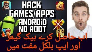 Hack games and apps no root/BEST hacking software 2019