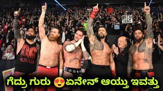 The OG BLOODLINE win at WARGAMECmpunk Help Romanreigns|WWE Survivor Series Highlights..