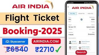 Air india flight booking online || air india flight ticket booking || how to get cheap flights