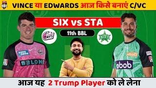 six vs sta dream11 prediction | six vs sta | six vs sta dream11 team | six vs sta match today BBL