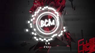 R7CKY - 无惧