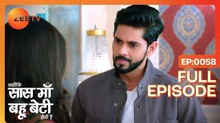 Suraj को हुआ Regret | Kyunki Saas Maa Bahu Beti Hoti Hai | Full Ep 58 | Zee TV | 13 Nov 2023