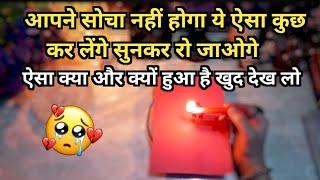 ️CANDLE WAX READING- DEEP EMOTIONS UNKI TRUE FEELINGS | HIS/HER FEELINGS | HINDI TAROT READING