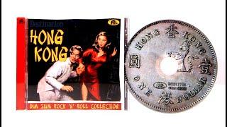 Various Artists - Destination Hong Kong - Dim Sum Rock 'n' Roll Collection (CD)