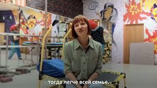 Инклюзивный танец  - Сенсорная интеграция Энергия детства г. Воронеж