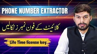 How to Extract Google Phone Numbers Using G Business Extractor | Phone Number Extractor