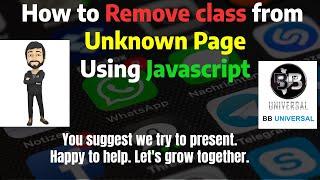 How to Remove class from Unknown Page Using Javascript | WordPress | Html Page