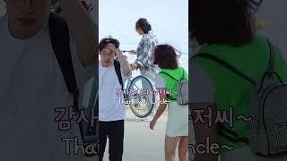 20대 남자에게 아저씨라고 말한다면?ㅋㅋㅋ