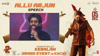 Allu Arjun Speech | Pushpa Rules Keralam Grand Event In Kochi | Rashmika Mandanna | Sukumar | DSP