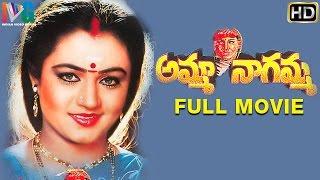Amma Nagamma Telugu Full Movie | Ooha | Prakash Raj | Telugu Devotional Movies | Indian Video Guru