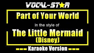 Part of Your World Karaoke | The Little Mermaid (Disney) Karaoke Version