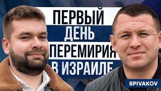 ОБЗОР КВАРТИР В ИЗРАИЛЕ | Репатриация в Израиль под ключ