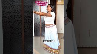 Exercise hai ya aur kuchh #funny #shorts #youtubeshorts #ytshorts #viralshorts #trendingshorts ,