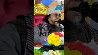 প্রিন্সিপাল মাওলানা হাফিজুর রহমান | Principal Hafizur Rahman #shorts #viralvideo #vairalshort