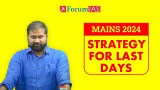 The Last Webinar on Mains 2024 | Session by Mr. Ayush Sinha | 14th Sept. at 11 AM