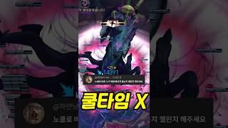 바론 1초컷