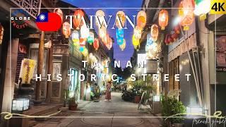 Taiwan TAINAN Shennong Street  Huge Temple Historic Night Walking Tour 4K 台灣步行台南神農街