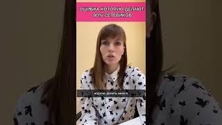 ПОЧЕМУ У ТЕБЯ НЕ ПОЛУЧАЕТСЯ ЗАРАБАТЫВАТЬ В СЕТЕВОМ ? #деньги #сетевоймаркетинг #vilavi