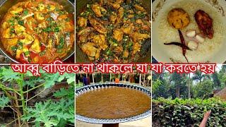 পুঁইশাক দিয়ে মুরগির মাংস রান্না ও মুলা দিয়ে তেলাপিয়া মাছের ঝোল সাথে কাঁচা আমের আমসত্ত্ব দিলাম Hom