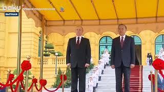 Russia and Viet Nam National Anthem | Putin's State Visit