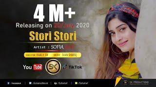 Stori Stori by Sofia Kaif | New Pashto پشتو Song 2020 | Official HD Video by SK Productions