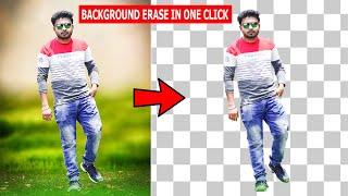 How to Erase Background from image in One Click- Chiranjit Editz 2021