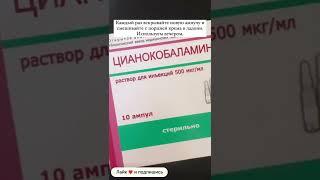 Топ 3 дешёвых аптечных витаминов для омоложения.