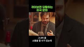 가자마자 멘붕의 연속이었던 미국 유학 생활 썰