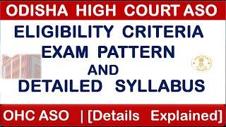 Odisha High Court(OHC) ASO Exam-Eligibility Criteria,Exam Pattern, Syllabus|OHC ASO Exam 2020-2021