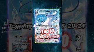 Top 10 ICE RIDER Calyrex Pokémon cards ️ #shorts #chillingreign #calyrex