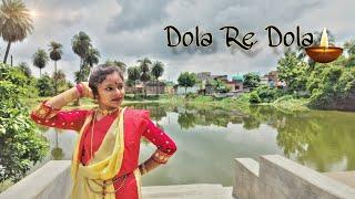 Dola re Dola /Devdas/KK/ Kavita Krishnamurthy/  Shreya Ghoshal /coverd by Trisha maji