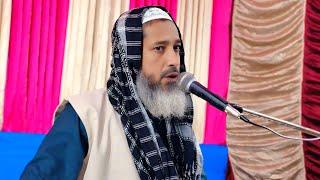 New Waz 2025 | মুফতি আব্দুল কাইউম সাহেব | Mufti Abdul Kaium Saheb | furfura waz Live