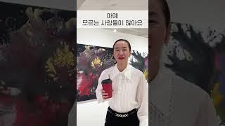 불사조의 탄생 #shorts #깨달음 #장자 #불사조