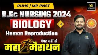 RUHS & MP PNST BSc Nursing 2024 | Biology महामैराथन L-3 | Human Reproduction | Dr. Himanshu Sir