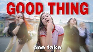 [KPOP IN PUBLIC | ONE TAKE] i-dle (아이들) - Good Thing | Dance Cover by WOTS | UKRAINE