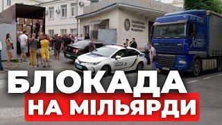 Винниківська тютюнова фабрика заявляє про незаконне блокування підприємства силовиками БЕБ