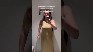 Свет в примерочной