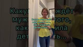 Как уложить ребенка спать быстро?