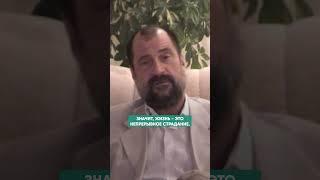 ЖИЗНЬ - ЭТО НЕПРЕРЫВНОЕ СТРАДАНИЕ? #мудрость #смыслжизни