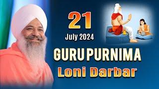 Live | Guru Purnima || Loni Darbar || 21-July -2024 || Sant Trilochan Darshan Das Ji