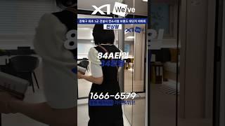 창원 메가시티 자이&위브 2638세대 대단지아파트 분양 - 자이 앤 위브 07