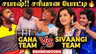 Sivaangi vs Gana Singers Musical War ரவுண்டு கட்டி பட்டைய கிளப்புறாங்கAwestruck Live Concert